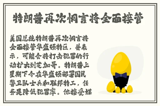 强㢨the癶乀pro中国