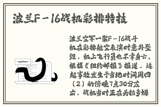 最新黑料网站