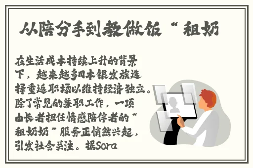 久久久久国产一级毛片